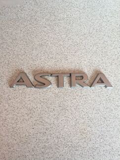 Эмблема на крышку багажника 93179472 Opel Astra H