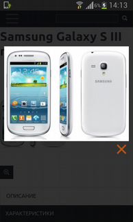 Samsung GT-I8190 Galaxy S III mini