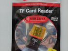 Картридер microSD-карт - USB 2.0 объявление продам