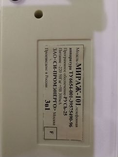 Телефон Русь и Панасоник 2365