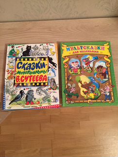 Книги детские