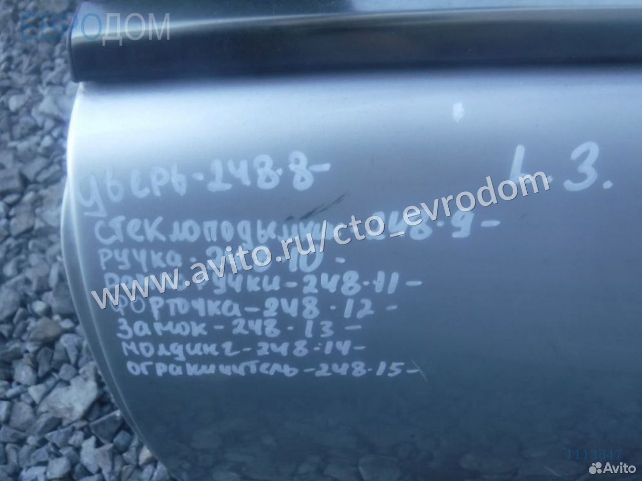 Дверь задняя правая mercedes W210
