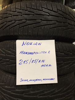 215 65 16 Nokian Hakkapeliitta R Липучки комплект