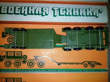 Игрушка СССР тягач маз 537 с платформой тпз