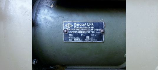 Габ 8 т 230 схема