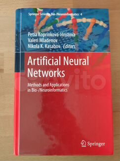 Machine Learning, AI and Neural Networks, 9 книг