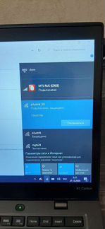 Thinkpad x1 carbon g3