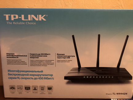 Роутер tp-link tl-wr942n