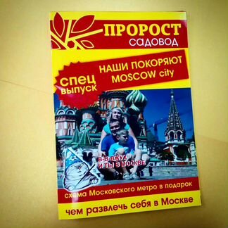 Листовки, каталоги, флаеры, плакаты печать