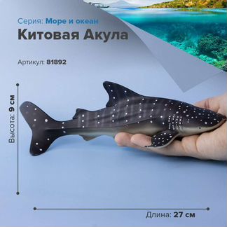 Фигурки животных, акулы- Синяя, Китовая Акула