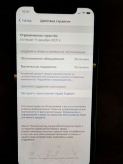 iPhone 11 64 новый ростест