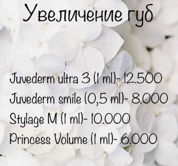 Косметология