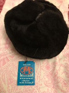 СССР. Новая цельномеховая шапка-ушанка, с этикетко