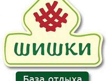 Авито сегежа. Карельские логотипы. Турбаза шишка логотип. Karelia логотип. База отдыха шишки на карте.