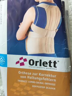 Корректор осанки ортопедический