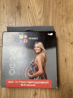 Бандаж для беременных