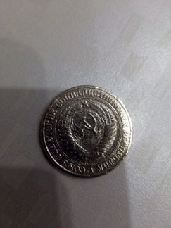 Рубль 1965 года