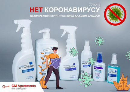 2-к квартира, 58 м², 19/20 эт.