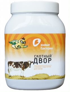 Глубокая подстилка