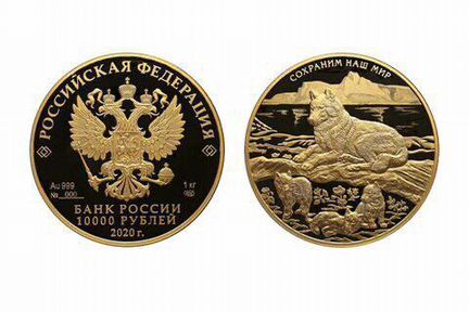 Полярный волк. Золото 1 кг