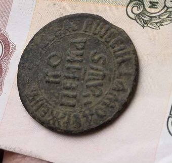 1 копейка 1706 год. редкая RAR