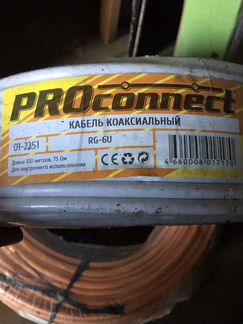 Кабель коаксиальный PROconnect light RG-6U, 75 Ом