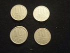 Монеты СССР 10 коп 1971-74 гг