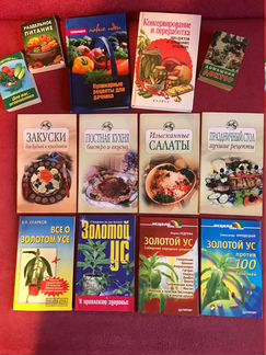 Книги по кулинарии