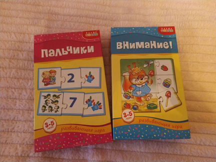 Развивающие игры