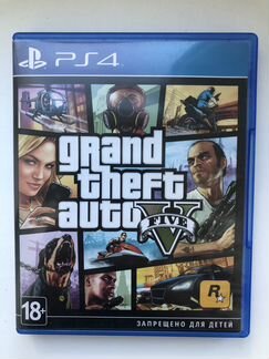 GTA 5 PS4