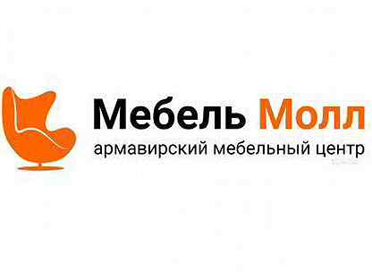 Работа в армавире. Мебель Молл Армавир. Авито вакансии Армавир. Авито Армавир работа свежие. Мебель Молл Армавир отзывы.