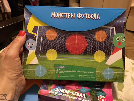 Монстры футбола коллекция прыгуны
