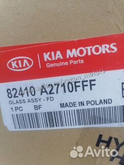 Стекло переднее левое Kia Ceed 2 3D 2012-2018