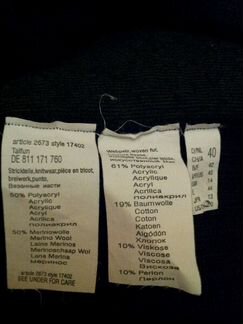 Кофта свитер свитшот taifun Collection