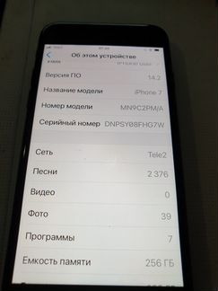 Телефон iPhone 7 256 gb iPhone Limited Edition