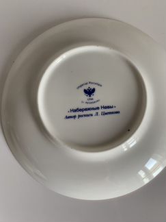 Чашка с блюдцем «Набережные Невы» и «Невские берег