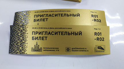 Шелкография, уф лак,текстурные лаки,флок.Упаковка