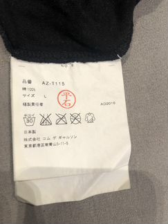 Tshirt comme des garcons