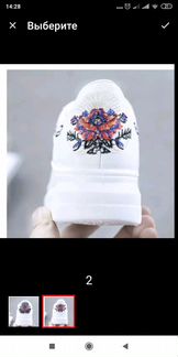 Кроссовки летние