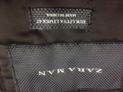 Куртка мужская