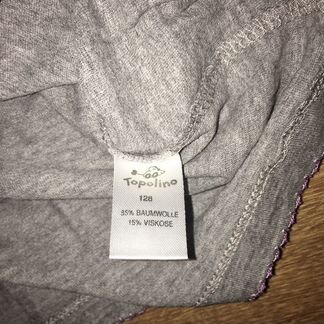 Лонгслив на 7-8 лет