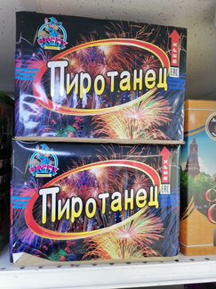 Фейерверки и салюты