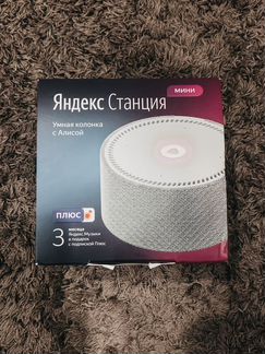 Умная колонка яндекс станция mini