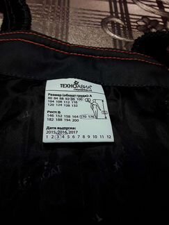 Полукомбинезон