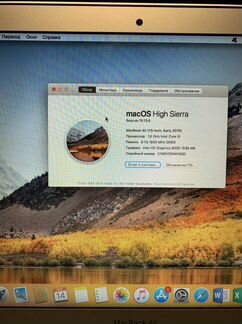 Macbook air 13 2015 i5/8/128