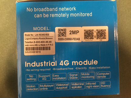 Уличная 4G WiFi Ip Camera с SIM картой Link NC44G