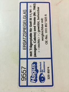 Для Volkswagen Golf 3, Vento зеркальный элемент пр