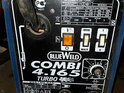 Blueweld 152 combi turbo схема