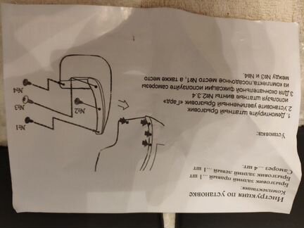 Брызговики задние на LADA Xray