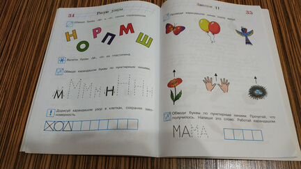 Ломоносовская школа. Рисую узоры, для одаренных де